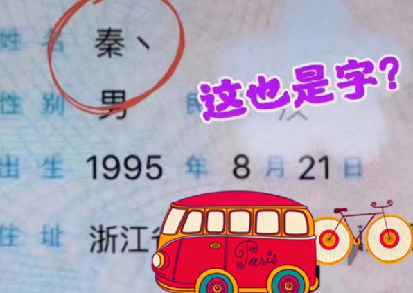 男的名字游戏_男生名字好听游戏名_四个字的游戏名字男生