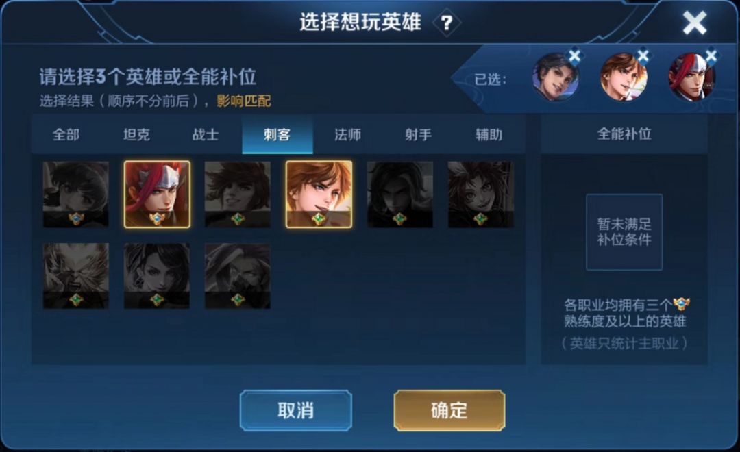 10人玩的游戏_玩游戏会影响孩子智力吗_玩游戏会扣话费吗